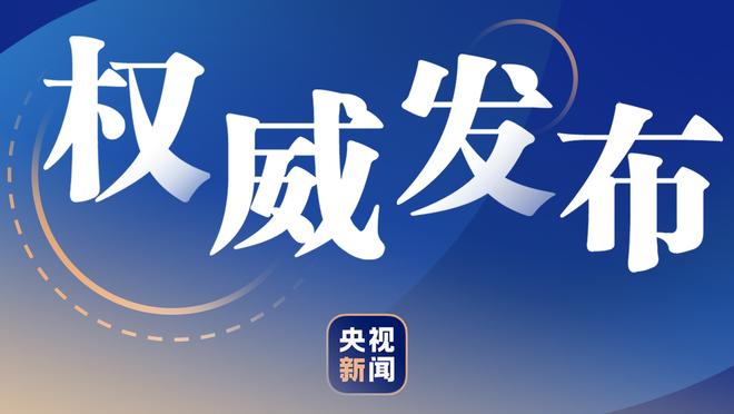 每体：巴萨放弃竞争17岁小将梅西尼奥 切尔西出价3000+2000万欧元