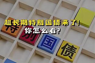 本赛季至今多次砍下40+的球员：亚历山大、库里、东契奇、字母哥