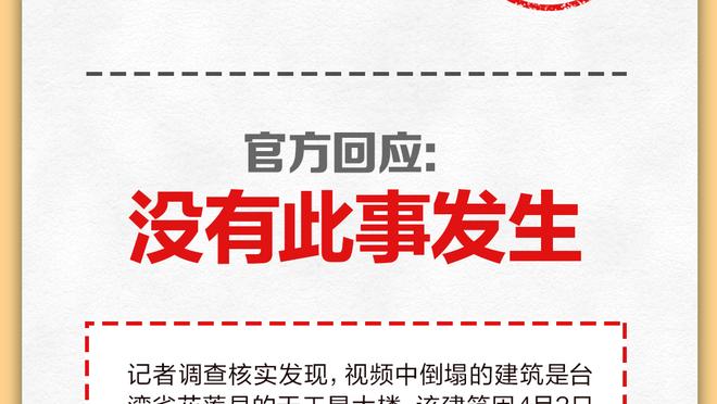 功亏一篑！马克西20中9砍26分7篮板8助攻但出现关键失误