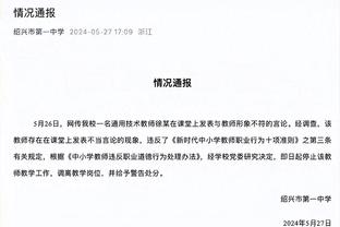 手感不佳但组织不错！东契奇半场10中3得13分4板 送出10次助攻